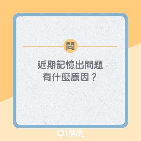 腦退化｜常迷路突然邋遢腦退化症6特徵 冇藥醫2種生活習慣最重要｜醫師easy