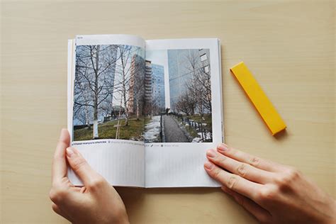 My atlas / Мой атлас on Behance