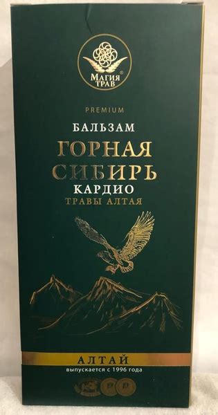 Сироп, Бальзам - Сердце и сосуды купить на OZON по низкой цене (1323094856)