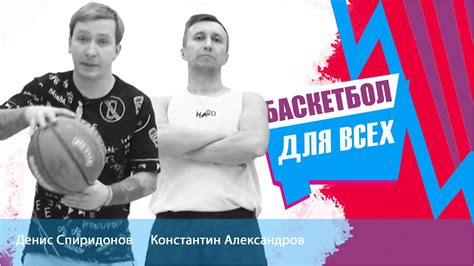 В Мирнинской секции по баскетболу занимаются спортсмены всех возрастов ...