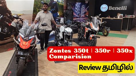 Zontes Bikes Comparison T R X Zontes Features