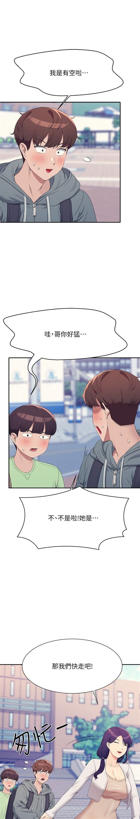 谁说理组没正妹 Page nhentai hentai doujinshi and manga