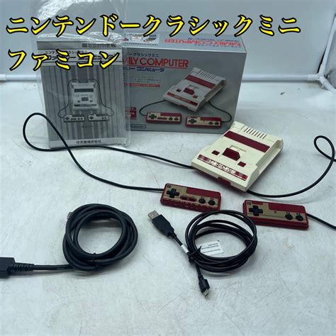 【やや傷や汚れあり】【1円スタート！動作確認済み！】ニンテンドークラシックミニ ファミリーコンピュータ ファミコン 本体kk175 60の