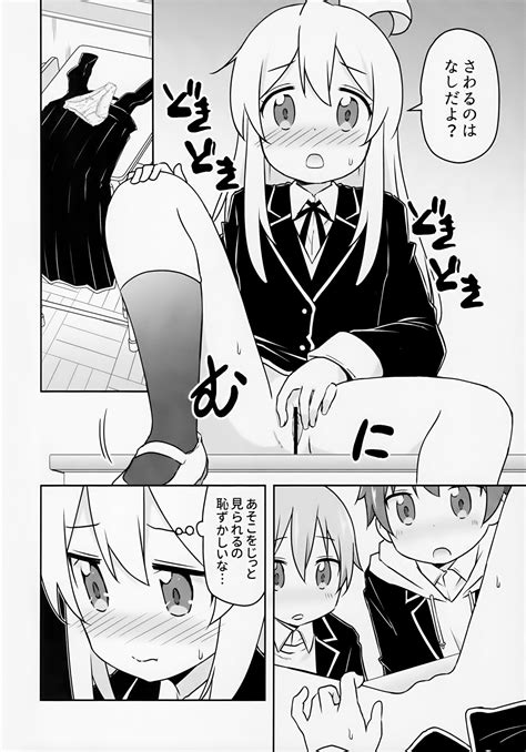 Oyama Ga Oshikko Misete Kurerutte Page 6 Nhentai Hentai Doujinshi And Manga