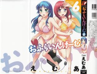 Offline Game Vol Luscious Hentai Manga Porn