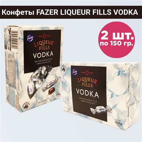 Конфеты "Liqueur Fills Vodka" из темного шоколада с алкогольной ...
