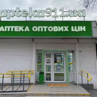 ᐅ АТБ-Маркет Запоріжжя вулиця Новокузнецька, 40а