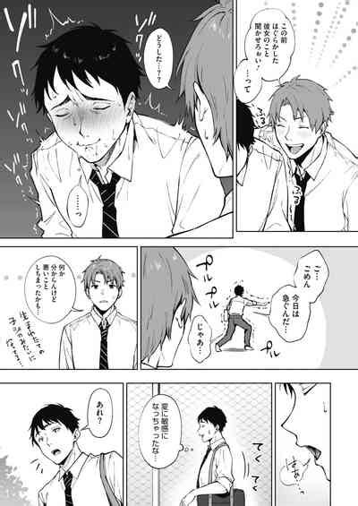 Share Loveru 1 3 Nhentai Hentai Doujinshi And Manga