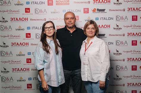 Декомастер