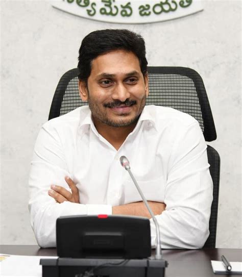 UPSC Civils: AP CM YS Jagan Congratulates Telugu Rankers | YSR Congress ...