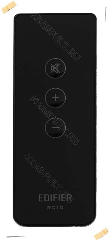 Пульт EDIFIER RC10