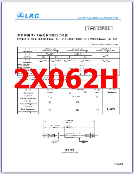 PDF 2X062H Components