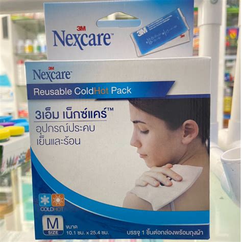 M Nexcare Cold Hot Pack Coldhot M Coldhot Pack M Cold Hot M Cold