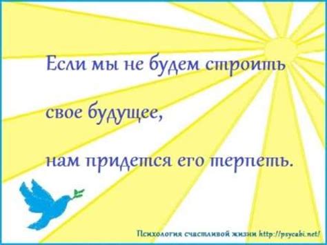 Психология счастливой жизни - презентация онлайн