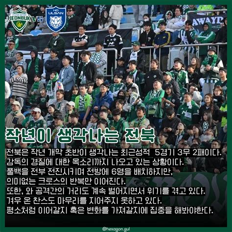 K리그1 프리뷰 국대 휴식기가 끝나고 돌아온 K리그 4라운드1 국내축구 에펨코리아