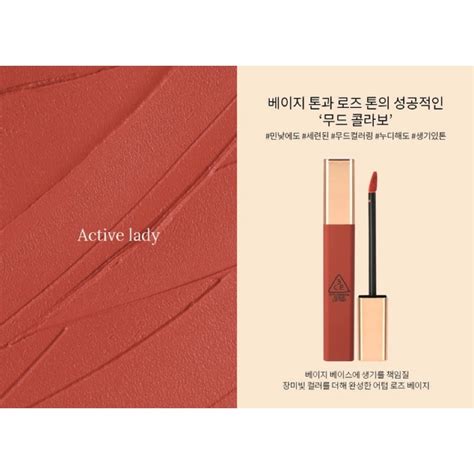 Son 3CE Kem Cloud Lip Tint Màu Active Lady hồng cam nude 320k Shopee Việt Nam