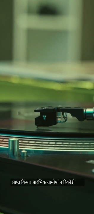 Gramophone Youtube