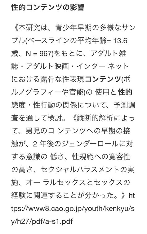 郡司真子 Masako Gunji On Twitter コンビニはエロ本を売らずにオムツを売れ コンビニにエロ本置くのは、健康で文化