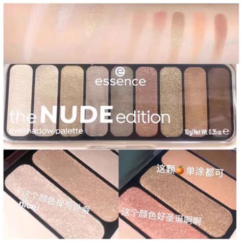 Essence Nude