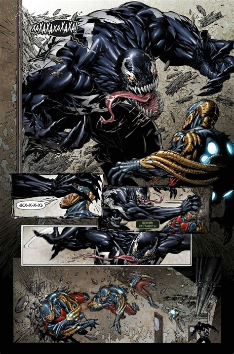 Новые Мстители. Полное собрание. Том 3 – купить за 2950 руб | Чук и Гик ...