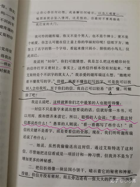 6月6日读书打卡第47天：今天读书奥尔罕•帕慕克《我的名字叫红》45页 60页。 知乎