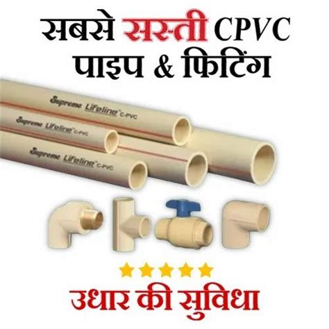 Inch Supreme Cpvc Pipe And Pipe Fittings Hotwater Hot Cold Water At In Ayodhya