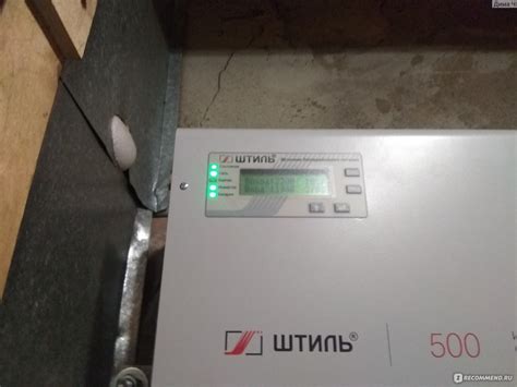 Источник бесперебойного питания (ИБП) Штиль SW500L - «качественное ...