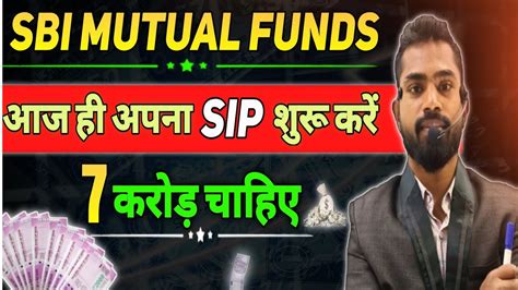 SBI Best SIP Plan 2023 Best SBI Mutual Funds For 2023 SBI Top