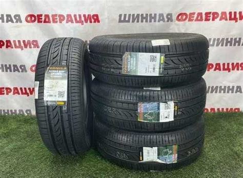 Pirelli Formula Energy 185/60 R14 | Festima.Ru – частные объявления