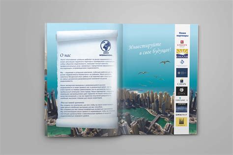Брошюра on Behance