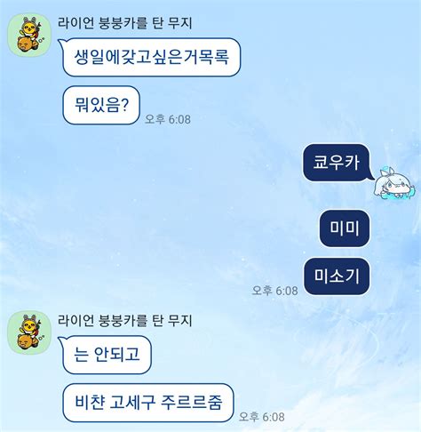흠 오덕양성소 에펨코리아