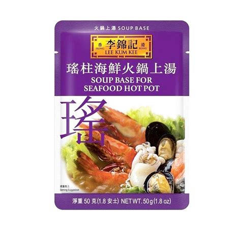Lee Kum Kee Soup Base For Seafood Hot Pot Kmonstar Mini Mart