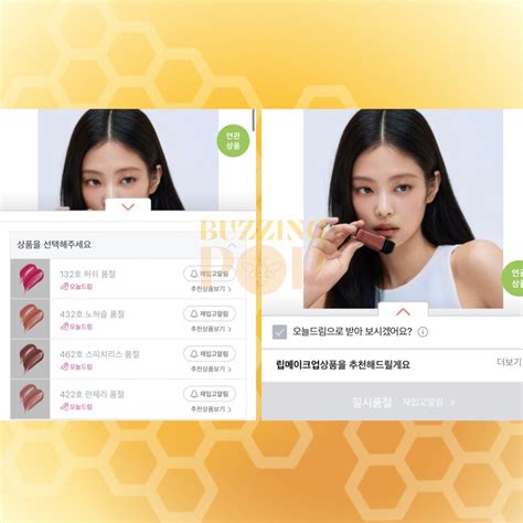 Elly On Twitter Rt Buzzingpop High Demand Jennies Nude Balms And Lip Gloss With Hera