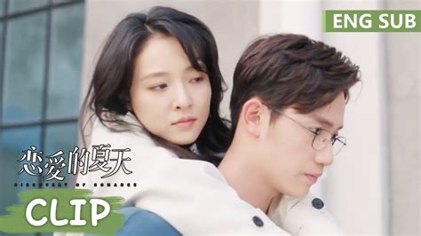 Discovery Of Romance Ep Eng Sub