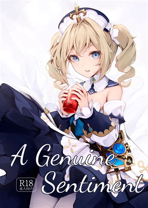 A Genuine Sentiment English Hentai Manga