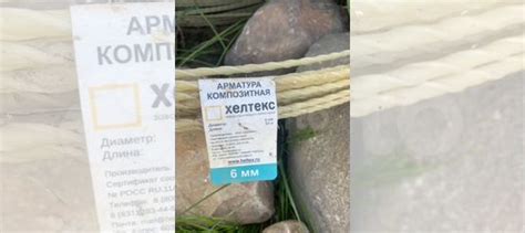 Стеклопластиковая композитная арматура купить в Ярославле | Товары для ...