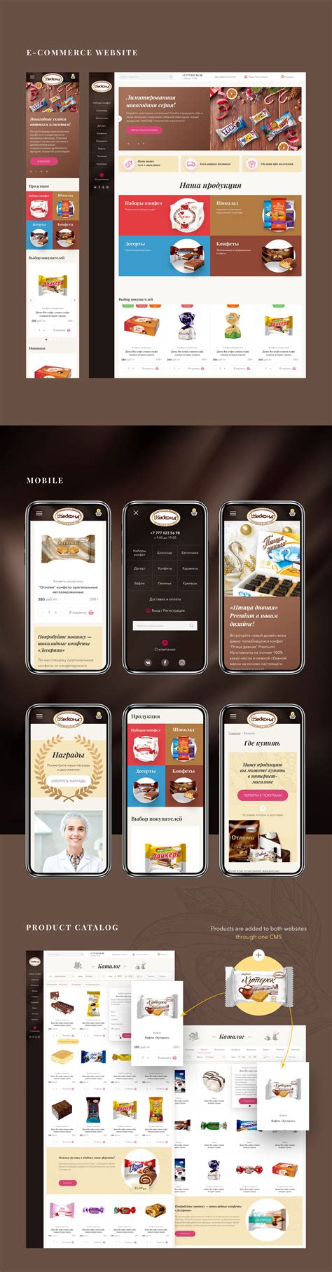 Akkond redesign :: Behance