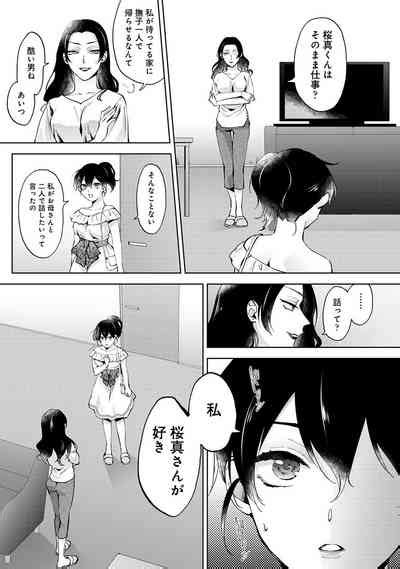 COMIC Ananga Ranga Vol Nhentai Hentai Doujinshi And Manga