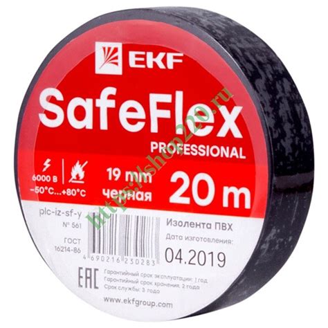 Изолента ПВХ 19мм х 20м (-50..+80) 6кВ серии SafeFlex черная EKF plc-iz ...