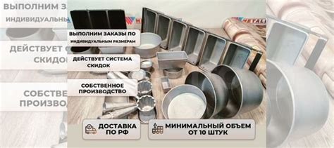 Алюминиевые формы для выпечки хлеба купить в Калининграде | Готовый ...