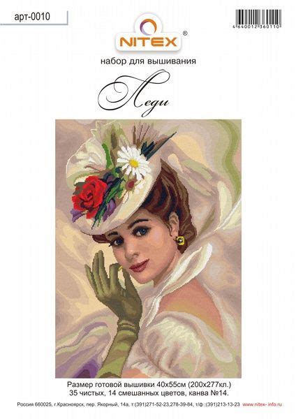 NITEX (ООО "Нитекс", Красноярск) - Страница 8 - Другие производители ...