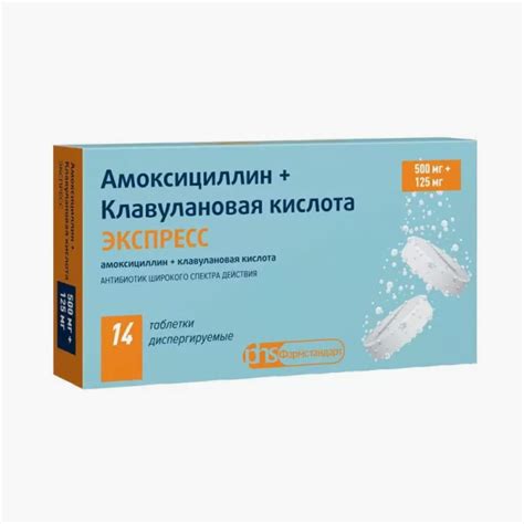 Антибиотики при беременности: какие можно и нельзя, как принимать, в ...