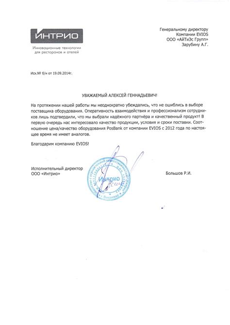 POSBANK: кассовые POS системы и оборудование от поставщика в РФ | ПОС ...