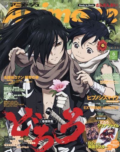 Discover More Than 70 Anime Like Dororo Latest Incdgdbentre