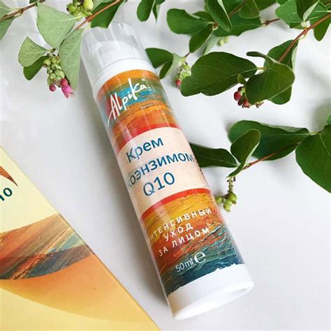 Альпика — российская профессиональная косметика