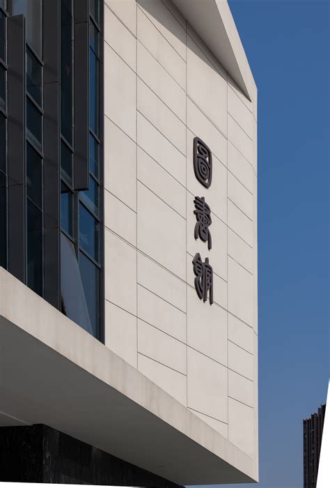 沉浸与活力：厦门软件职业技术学院图书馆综合楼 / 方式设计 – 有方