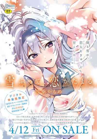 COMIC Anthurium Nhentai Hentai Doujinshi And Manga