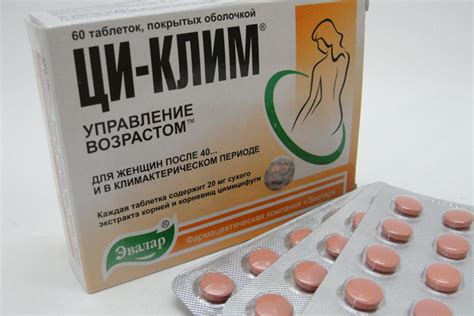 ци-клим витамины для женщин 45 плюс таблетки покрытые оболочкой n60 фото