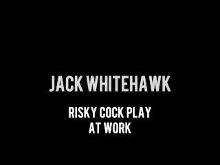 在工作中冒险的公共公鸡游戏 Pornhub Gay