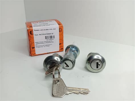 Замок багажника 2104 - купить замок багажника 2104 в интернет-магазине ...